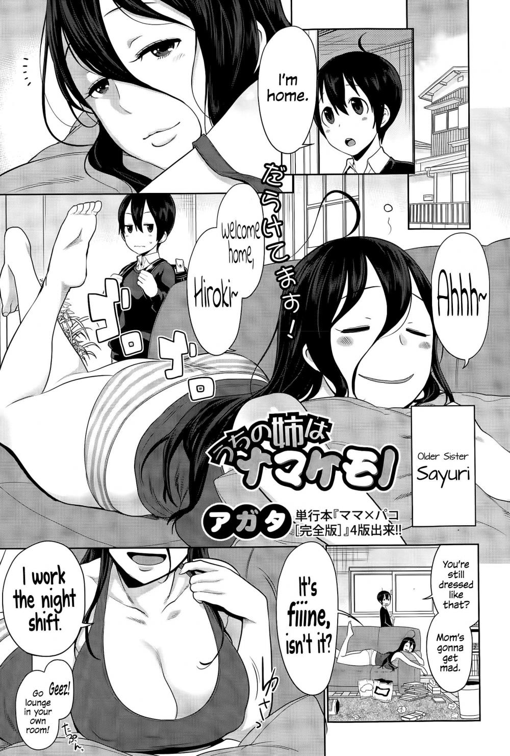 Hentai Manga Comic-My Lazy Sister-Read-1